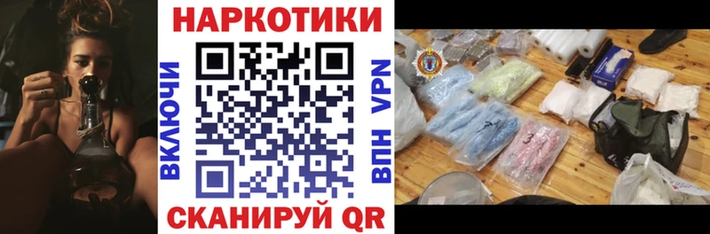 Магазин наркотиков Яранск ГАШИШ  Кокаин  МЕФ  ТГК  кракен маркетплейс  Alpha-PVP  Марихуана 