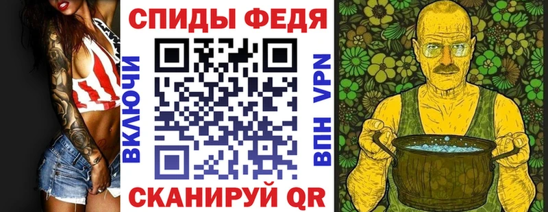 АМФ 97% ОМГ ОМГ вход нарко площадка Telegram Яранск