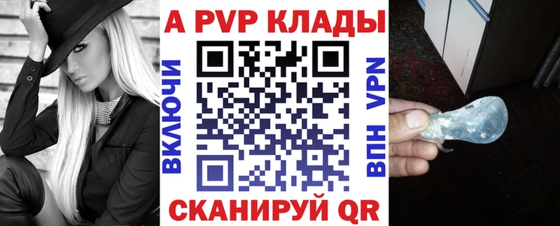 Alpha PVP СК  ОМГ ОМГ как зайти  Яранск 