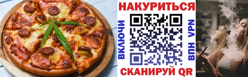 мега как войти  где купить наркоту  Яранск  Печенье с ТГК марихуана 