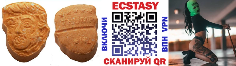 ОМГ ОМГ как зайти  Яранск  Ecstasy диски 