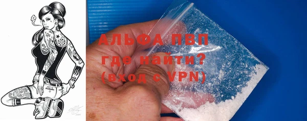 стаф Пестово