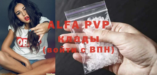 кокаин VHQ Пересвет