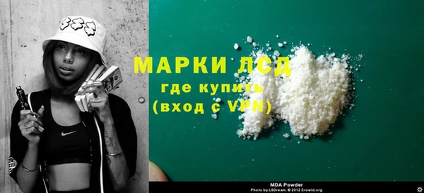 стаф Пестово