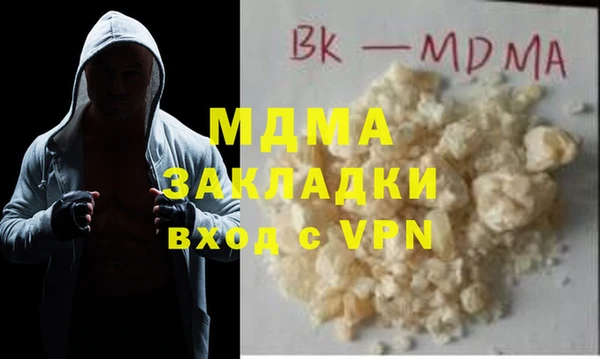мдма Переславль-Залесский