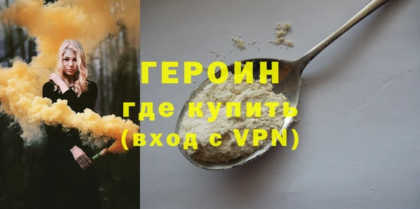 кокаин VHQ Пересвет