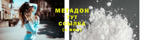 кокаин VHQ Пересвет