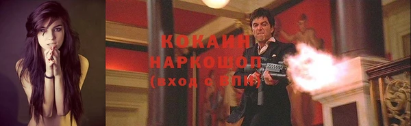 мдма Переславль-Залесский