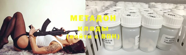 мдма Переславль-Залесский