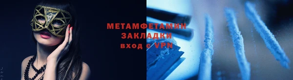 кокаин VHQ Пересвет