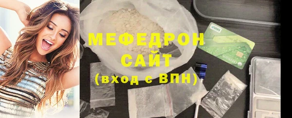 стаф Пестово