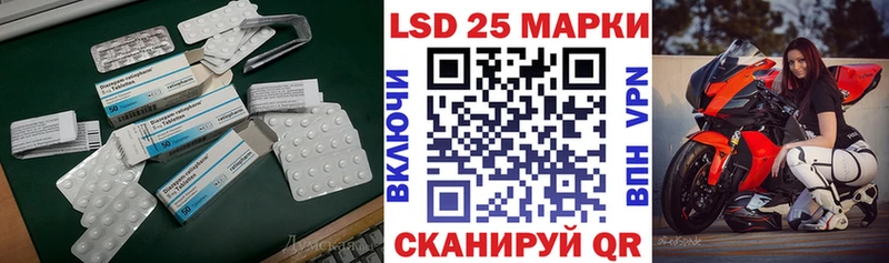 гидра   Яранск  Лсд 25 экстази кислота 