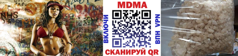 MDMA VHQ  Яранск 