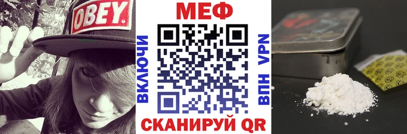 МЕФ  Яранск
