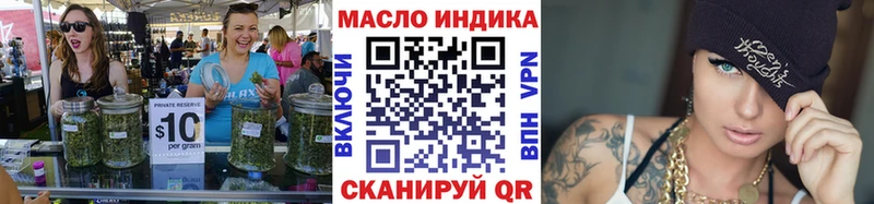 ТГК жижа  Яранск 