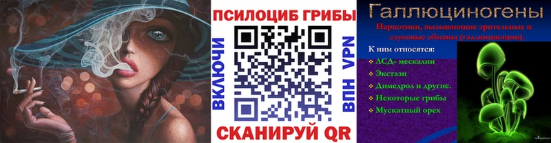 Псилоцибиновые грибы прущие грибы  Яранск 