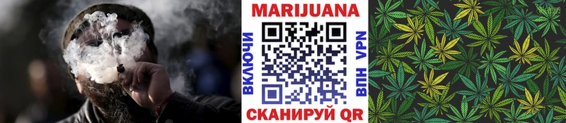 Каннабис VHQ  закладки  Яранск 